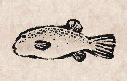 Starry Puffer
